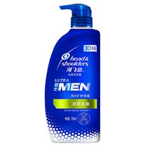 海飞丝劲感去油男士洗发水730ml 持久去屑去油止痒清洁清香型