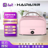 海牌HP-D301 液体加热器（蒸煮饭盒） 可插电加热自热蒸煮热饭 玫瑰粉色