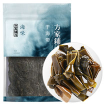 方家铺子昆布海带干220g/袋 深海宽叶干海带 火锅烫菜凉拌炖汤配料