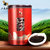 八马茶叶 武夷山桐木小种红茶 工夫红茶 罐装茶叶250克