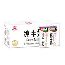 辉山纯牛奶250mL*24 盒优质乳蛋白质含量