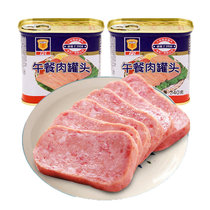 梅林午餐肉罐头340g*2 火锅泡面搭档中华老字号