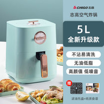 【一年换新】志高空气电炸锅家用自动多功能鸡翅薯条地瓜无油烤箱(标准版（三件套） 5L机械款5200M)