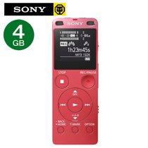 Sony/索尼录音笔ICD-UX560F专业高清远距降噪国行mp3(红色)
