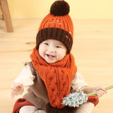牛奶朋友冬季毛线帽儿童帽子宝宝帽子婴儿护耳帽围巾2件套装(橘色 均码48-52CM(1-3岁))
