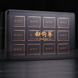 闽饮南将军 传统浓香碳焙铁观音礼盒装96g 安溪铁观音茶叶TN1280