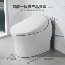 【包安装】九牧卫浴遥控坐便器冲水烘干除臭智能马桶S600