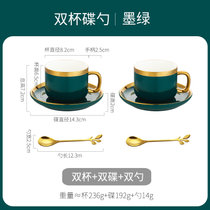 Bincoo简约北欧式陶瓷咖啡杯具套装家用小奢华咖啡杯碟勺下午茶具(墨绿（2杯+2碟+2勺） 默认版本)