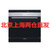 SIEMENS/西门子 SC76M640TI嵌入式家用全自动8套原装进口洗碗机