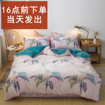 娇帛JIAOBO 床品套件牛奶绒四件套床单被套枕套（新疆西藏青海不发货）(棕榈枝)