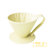 日本三洋花漾手冲咖啡滤杯具 新品花瓣型滴漏式陶瓷过滤杯家用(蜜蜡黄CFD-2 默认版本)