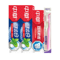 中华健齿白牙膏200g*2+双钙牙膏140g+牙刷 防蛀保护 清新口气