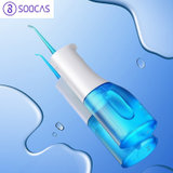 素士电动冲牙器 便携家用水牙线洗牙器洁牙机冲牙器(天空蓝 W3pro)