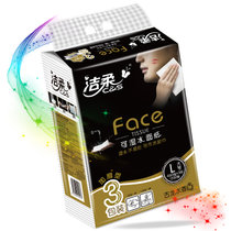洁柔黑Face可湿水3层150抽面巾纸抽纸*3 古龙香水味(L大号纸巾 替代毛巾)