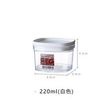 inomata日本进口五谷杂粮储物罐厨房塑料透明密封罐食品收纳盒(220ml 白色(长8.9*宽8.9*高6.3cm) 默认版本)