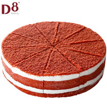 D8红丝绒慕斯蛋糕 500g 10片 8寸 生日蛋糕 网红甜品