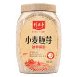 精力沛小麦胚芽加卵磷脂968g 国美超市甄选