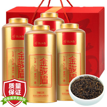 忆江南金骏眉红茶礼盒装500g（125g*4罐配礼盒） 茶叶金骏眉红茶武夷山小种红茶金俊眉送礼茶叶