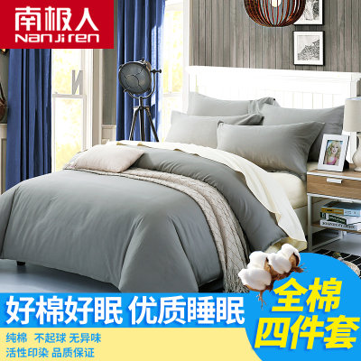 南极人 纯棉纯色四件套 全棉套件被套床单4件套多尺寸(银灰米) 南极人 纯棉纯色四件套 全棉套件被套床单4件套多尺寸(银灰米)
