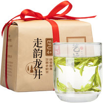 艺福堂龙井茶雨前浓香杭州老茶树250g 茶叶绿茶2020春茶新茶走韵龙井茶