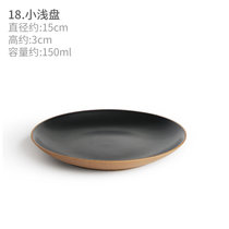 九土新中式陶瓷米饭碗汤碗面碗菜盘圆盘餐具平盘碟子创意餐具套装(18号   1 默认版本)