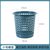 莫兰迪色卫生间垃圾筒 厨房厕所多功能垃圾分类桶 家用镂空废纸篓(小号藏蓝)