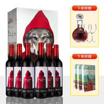 西班牙奥兰小红帽Torre Oria干红葡萄酒 750ml单瓶整箱装 原瓶进口红酒(礼盒装)