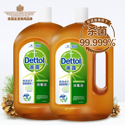 Dettol滴露 消毒液1.8L*2瓶实惠装 居清洁消毒/衣被消/除菌除螨率99.999%(1.8Lx2瓶) Dettol滴露 消毒液1.8L*2瓶实惠装 居清洁消毒/衣被消/除菌除螨率99.999%(1.8Lx2瓶)