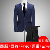 Bebeeru春秋季小西装男士外套青年韩版潮休闲西服修身型上衣外套单西英伦    R1416(R1416蓝色 3XL)