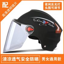 电动电瓶车头盔灰男女士四季通用夏季防晒半盔安帽(S69带尾灯-哑黑-透明镜片)