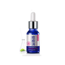 泊泉雅清滢去痘精华30ml 控油去痘精华液补水保湿 面部精华原液