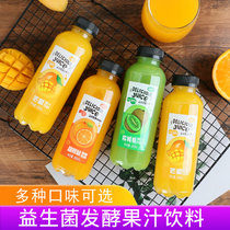 妙趣友--益生菌复合果汁饮料--橙汁芒果汁猕猴桃(420ml*6瓶 甜橙汁)