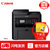 佳能 MF243D 黑白激光打印机一体机 自动双面打印复印扫描办公家用激光打印机 替MF223D