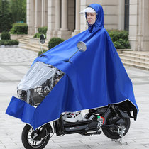 电动电瓶自行车雨衣长款全身2021新款加厚女款单人防暴雨专用雨披(3XL有后视镜-宝蓝 XXXXL)