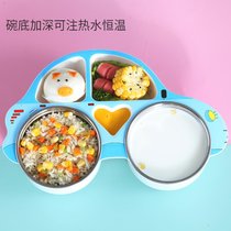 儿童餐盘分格不锈钢304加深宝宝学吃饭碗餐具套装男孩女可爱分隔7xy(保温蓝+叉勺+学习筷)