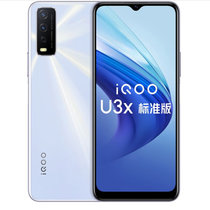 vivo iQOO U3x标准版 5000mAh大电池 双引擎闪充 后置AI智慧影像 4G全网通手机(晨霜白)