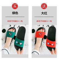 【买一送一】拖鞋女四季室内防滑居家情侣软底外穿塑料浴室凉拖鞋(绿色 大红 36-37送36-37)