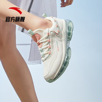 安踏女鞋跑步鞋春夏季全掌气垫跑鞋运动鞋38.5象牙白 国美超市甄选