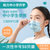 植护 5只 儿童口罩中号防护口罩一次性民用3防尘口的罩章防护用品儿童小孩口鼻罩（新疆西藏青海不发货）(50包/盒)