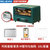 美菱12升烤箱家用烘焙多功能全自动小型电烤箱台式大容量蛋糕正品(新款16旗舰款+可拆洗渣盘+烘焙3件)