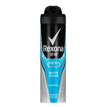 舒耐男士冰魄海洋爽身香体止汗喷雾150ml 腋下持久干爽止汗露