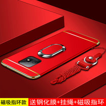 小米 红米10xpro手机壳套 redmi 10X Pro保护套5G全包防摔磨砂硬壳男女创意拼接磁吸指环外壳(图4)