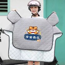电动车挡风被夏季防晒罩薄款电瓶摩托防风防水小型女夏天春秋遮阳(黑胶款+升级+平安喜乐虎（灰色）)