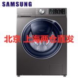 三星(SAMSUNG) WW10N64GRPX/SC 10公斤大容量智能变频滚筒全自动洗衣机