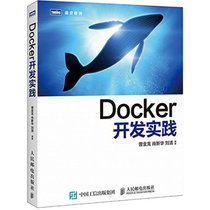 【新华书店】Docker开发实践