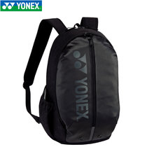 YONEX尤尼克斯羽毛球包BA42012SCR旅行网羽大容量运动双肩背包yy(浅灰色)