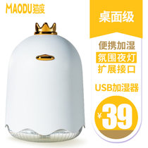 猫度USB加湿器M16 家用静音 卧室内孕妇婴儿空气小型香薰净化大雾量增湿创意家电(白色)