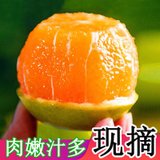 绿橙(1500g（实惠装）)