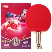 红双喜四星级乒乓球拍训练比赛用成品拍升级版横拍双面反胶T4002 国美超市甄选