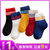 俞兆林 3双装 儿童秋冬棉袜纯色双杠款 S-XL码，下单备注尺码发货(M 3双混色)